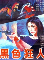 免费看片亚洲